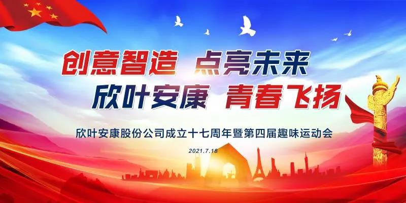 微信图片_20210821132444.jpg 微信图片_20210821132444.jpg